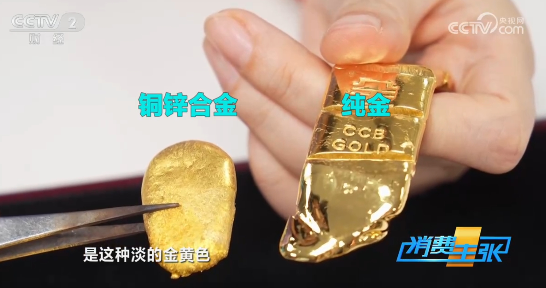 沙金.jpg